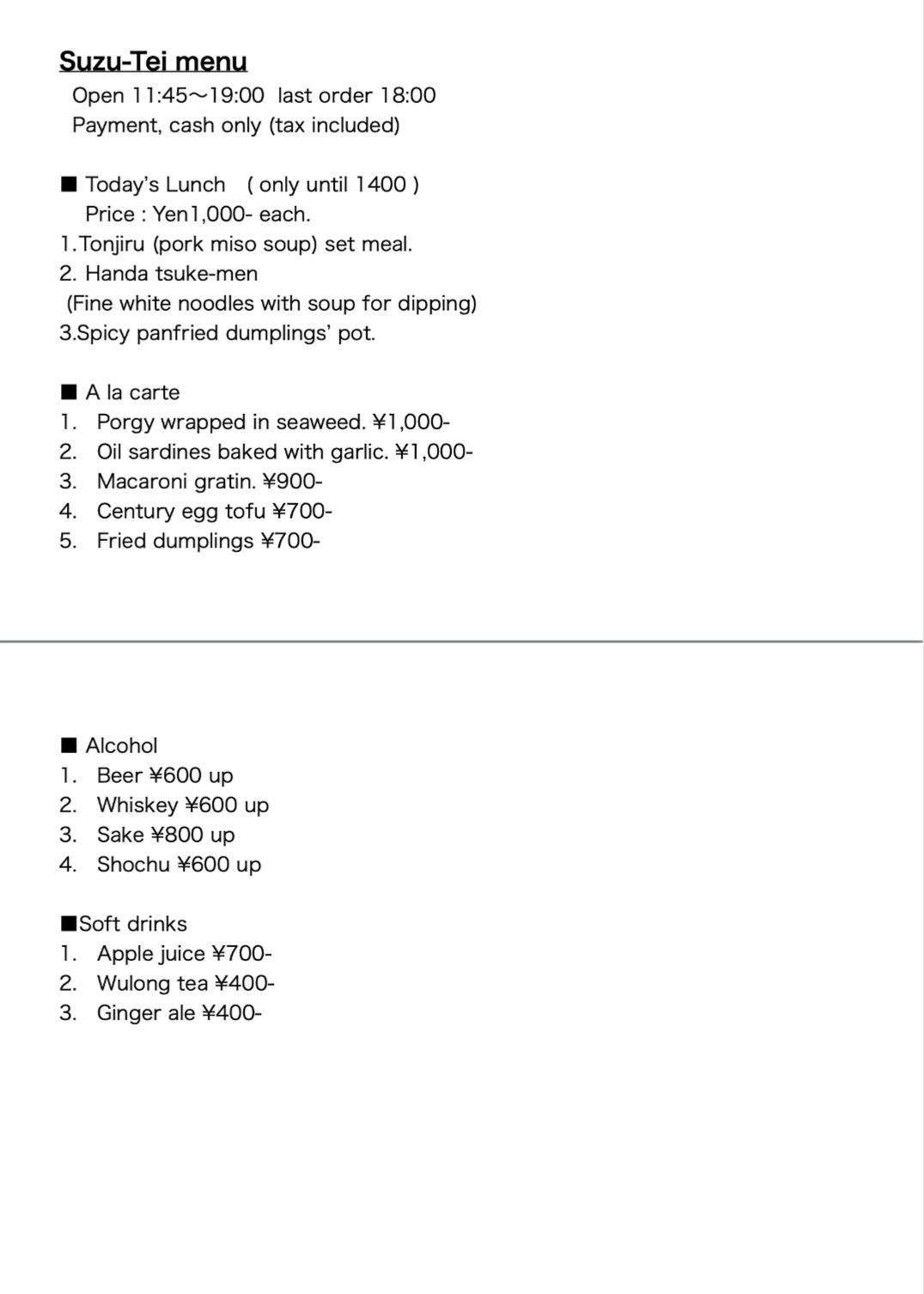 メニュー詳細 4